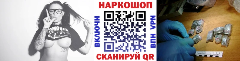 Наркотические вещества Бронницы МДМА  Мефедрон  Гашиш  МАРИХУАНА  Кетамин  КОКАИН 