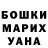 Гашиш гарик Dinis Zubov
