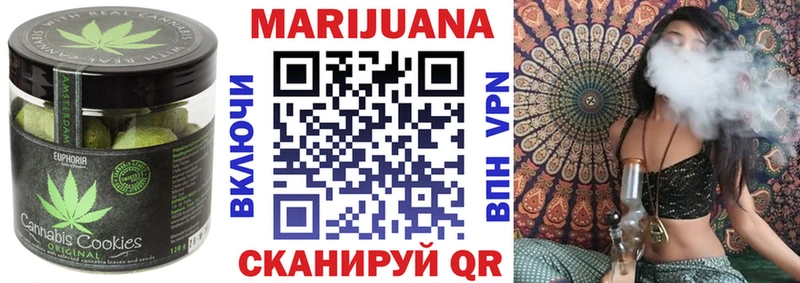 МЕГА как зайти  Бронницы  Печенье с ТГК марихуана 