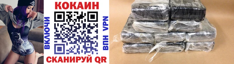 COCAIN 99%  Бронницы 