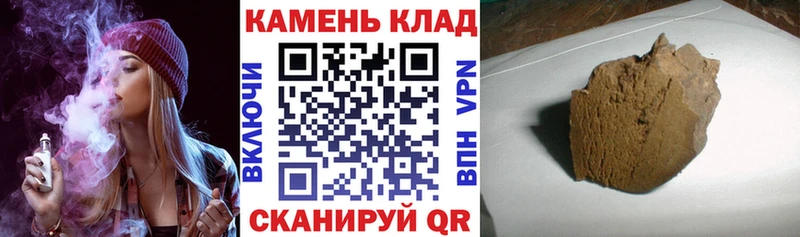 ГАШ Ice-O-Lator это Telegram Бронницы