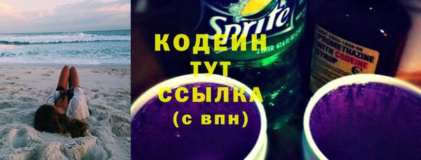 бутират Баксан