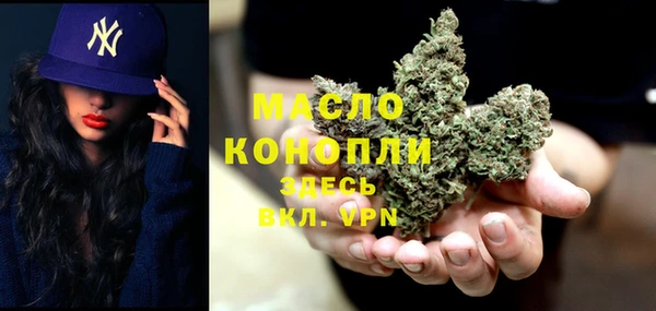прущие грибы Арсеньев
