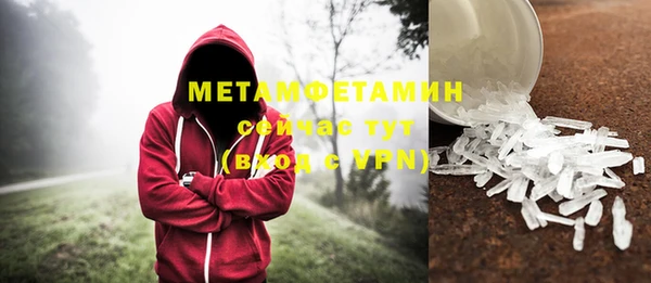 кокаин перу Болохово