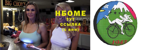 кокаин перу Болохово