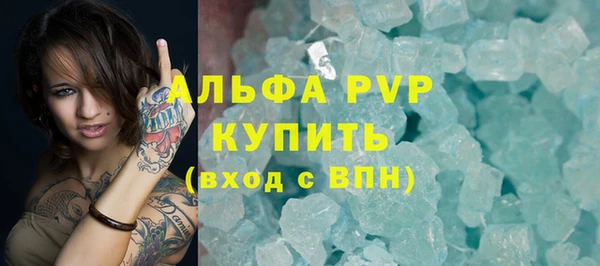 скорость Армянск