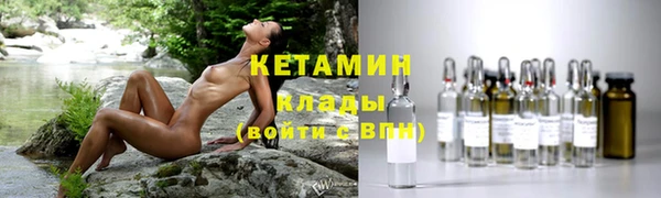 скорость Армянск