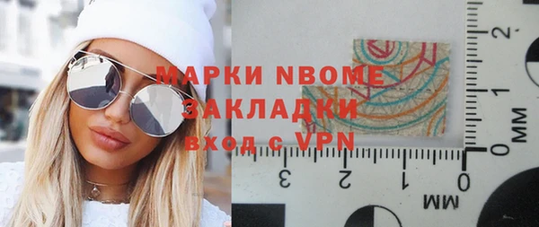 дистиллят марихуана Аркадак