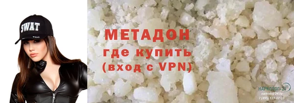 скорость Армянск