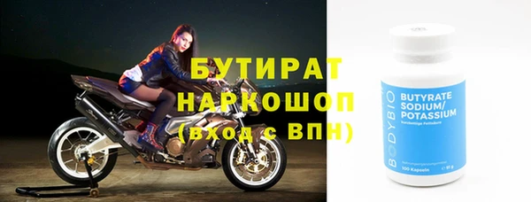 дистиллят марихуана Аркадак