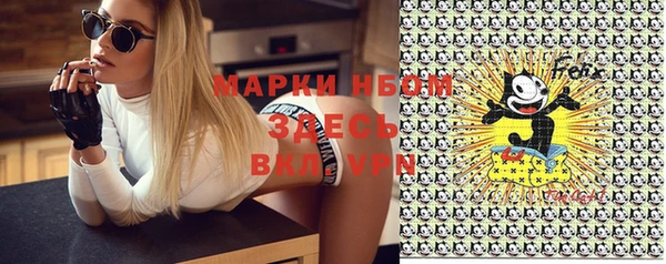 амфетамин Балахна