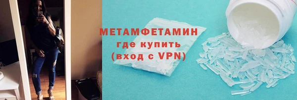 амфетамин Балахна