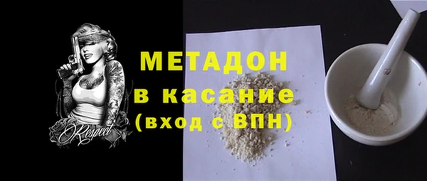 прущие грибы Арсеньев