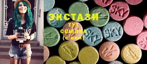 спиды Балабаново