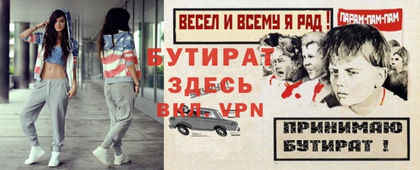 скорость Армянск