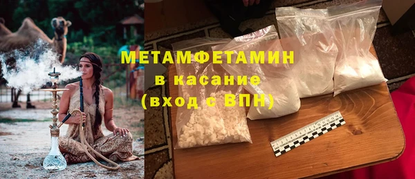 наркотики Болхов