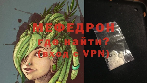 скорость Армянск