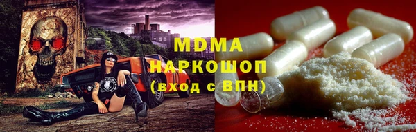 дистиллят марихуана Аркадак
