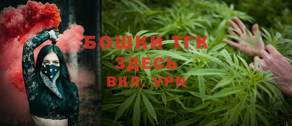 дистиллят марихуана Аркадак
