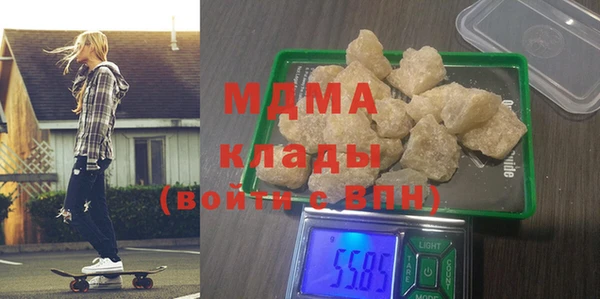 дистиллят марихуана Аркадак