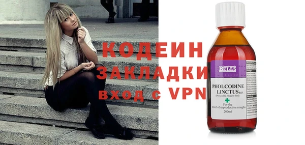 бутират Баксан