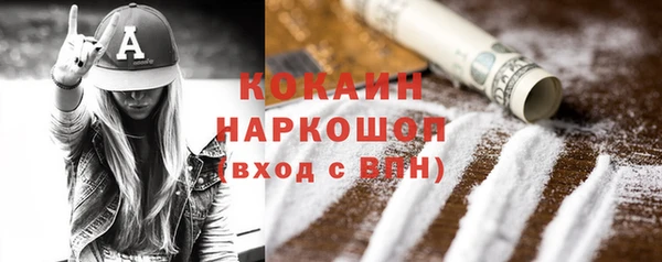 бутират Баксан