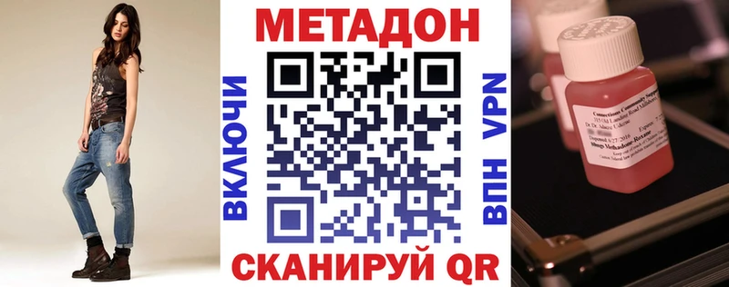 где продают наркотики  Бронницы  МЕТАДОН мёд 