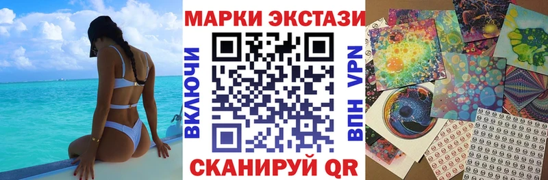 наркота  Бронницы  нарко площадка состав  Наркотические марки 1500мкг 