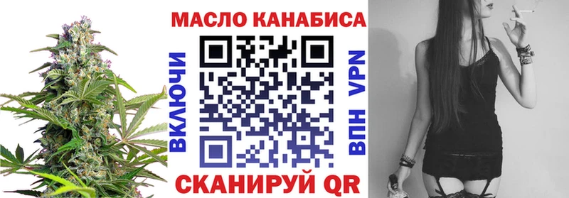 ТГК вейп с тгк  Бронницы 