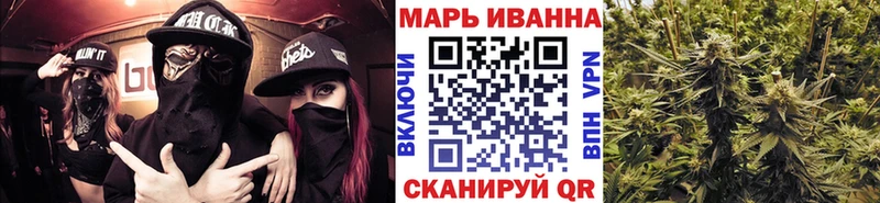 хочу наркоту  Бронницы  MEGA рабочий сайт  Конопля конопля 
